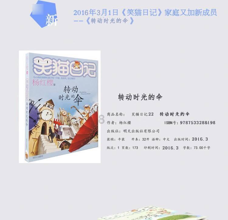 信长野望大志